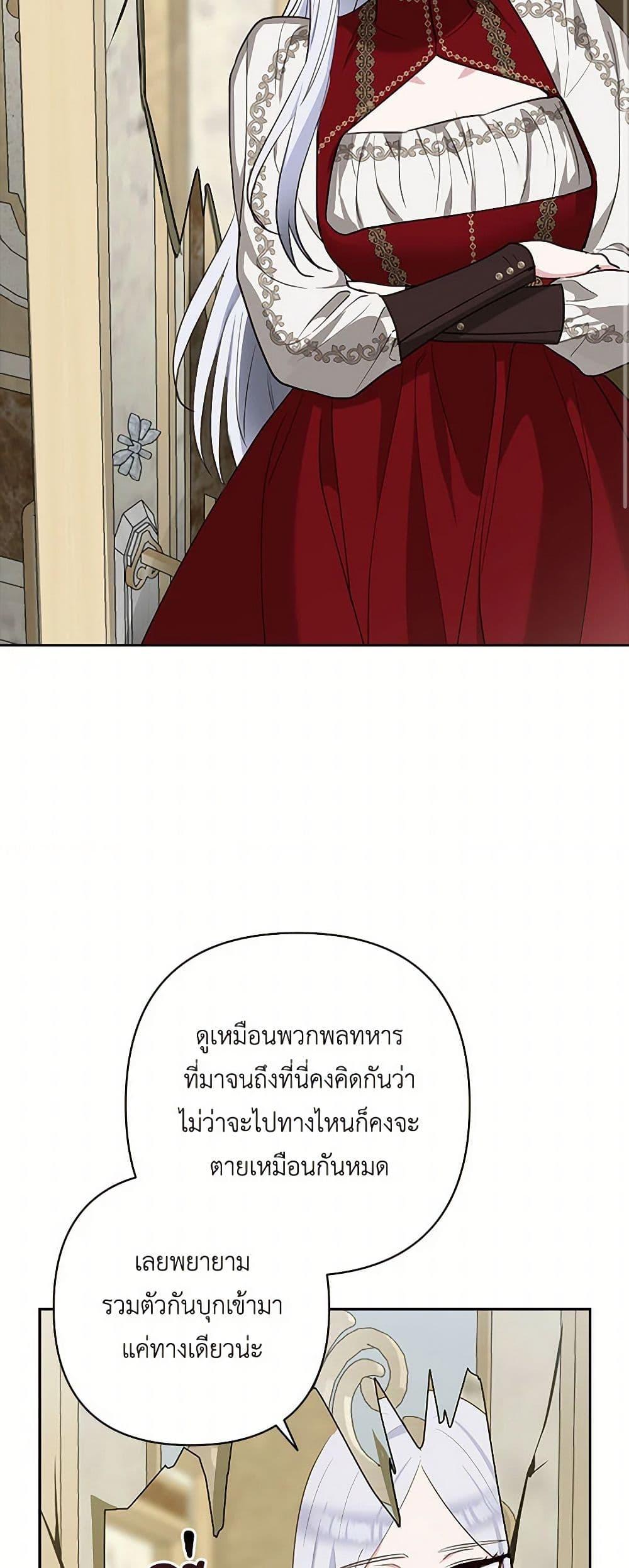 Manga-lc-com อ่านมังงะ อ่านการ์ตูน ออนไลน์ ฟรี Two Names of Night ตอนที่ 1 2 3 4 5 6 7 8 9 10 11 12 13 14 ฟรี ไม่มีโฆษณา Manga-lc - อ่าน มังงะ อ่าน การ์ตูน ออนไลน์ อ่านมังงะ ฟรี