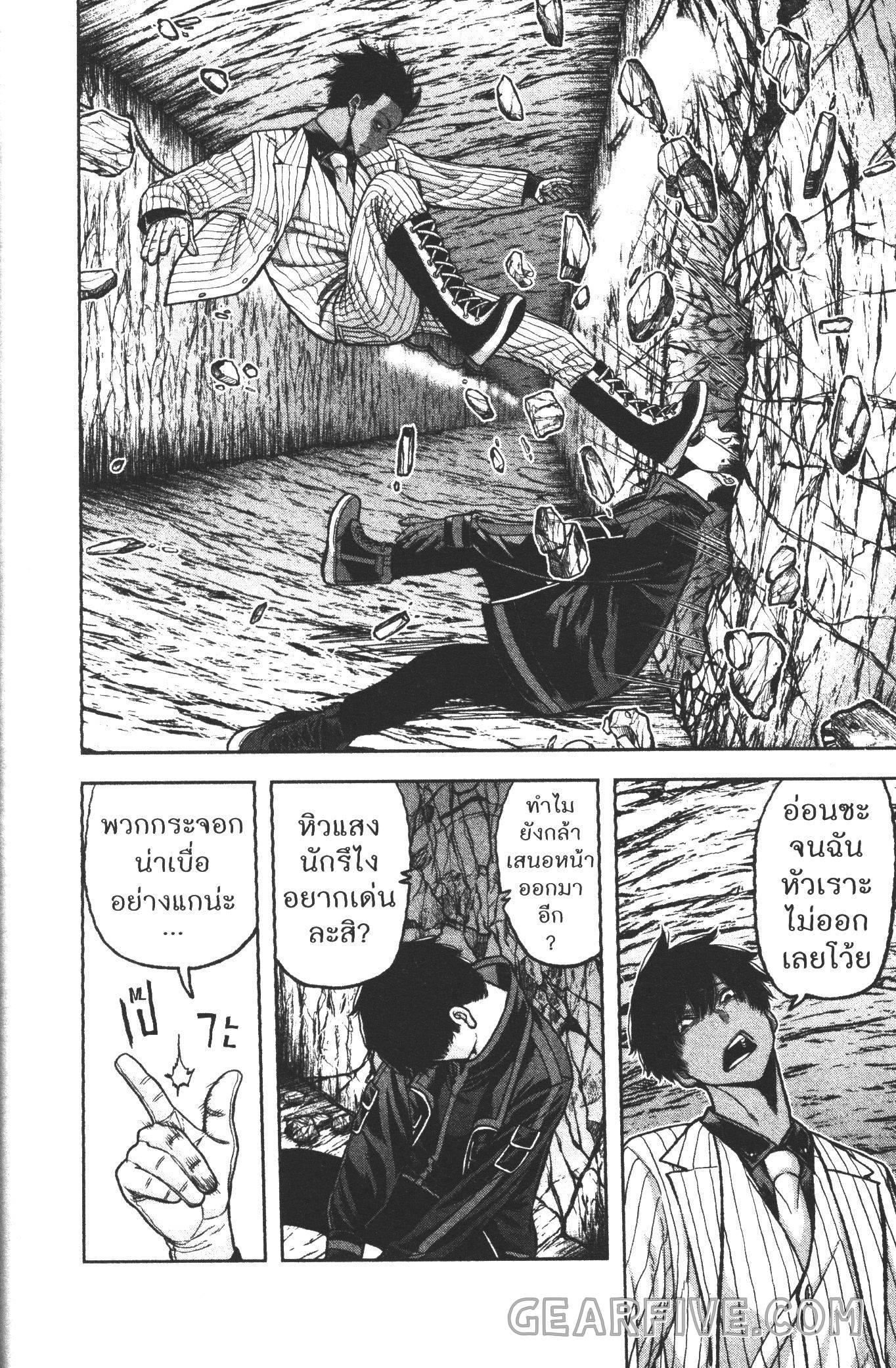 Manga-lc-com อ่านมังงะ อ่านการ์ตูน ออนไลน์ ฟรี Tougen Anki สงครามเลือดอสูร ตอนที่ 1 2 3 4 5 6 7 8 9 10 11 12 13 14 ฟรี ไม่มีโฆษณา Manga-lc - อ่าน มังงะ อ่าน การ์ตูน ออนไลน์ อ่านมังงะ ฟรี