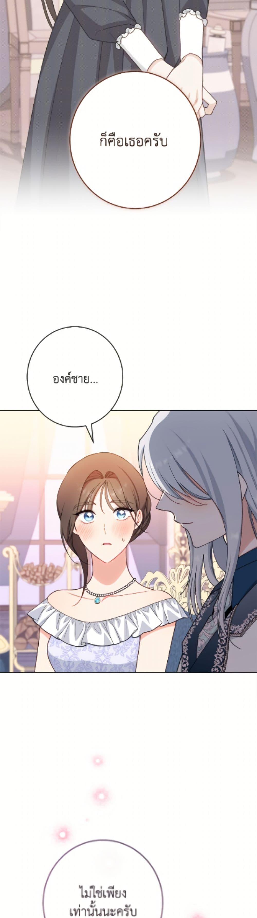 Manga-lc-com อ่านมังงะ อ่านการ์ตูน ออนไลน์ ฟรี The Villainess Empress’s Attendant ตอนที่ 1 2 3 4 5 6 7 8 9 10 11 12 13 14 ฟรี ไม่มีโฆษณา Manga-lc - อ่าน มังงะ อ่าน การ์ตูน ออนไลน์ อ่านมังงะ ฟรี