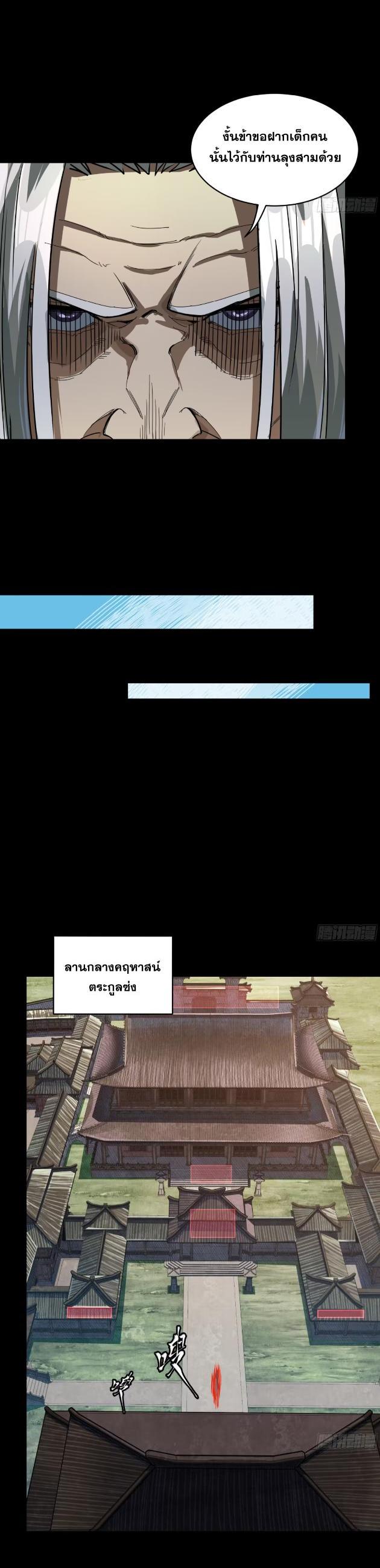 Manga-lc-com อ่านมังงะ อ่านการ์ตูน ออนไลน์ ฟรี Legend of Star General ตอนที่ 1 2 3 4 5 6 7 8 9 10 11 12 13 14 ฟรี ไม่มีโฆษณา Manga-lc - อ่าน มังงะ อ่าน การ์ตูน ออนไลน์ อ่านมังงะ ฟรี