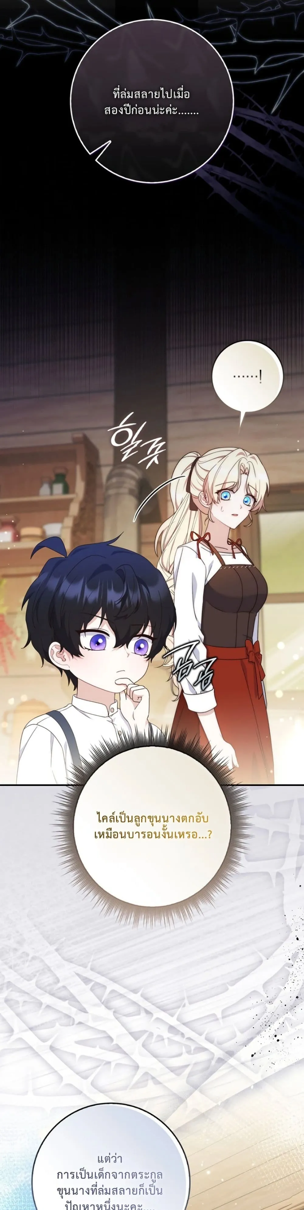 Manga-lc-com อ่านมังงะ อ่านการ์ตูน ออนไลน์ ฟรี The Emperor’s Marriage Scam ตอนที่ 1 2 3 4 5 6 7 8 9 10 11 12 13 14 ฟรี ไม่มีโฆษณา Manga-lc - อ่าน มังงะ อ่าน การ์ตูน ออนไลน์ อ่านมังงะ ฟรี