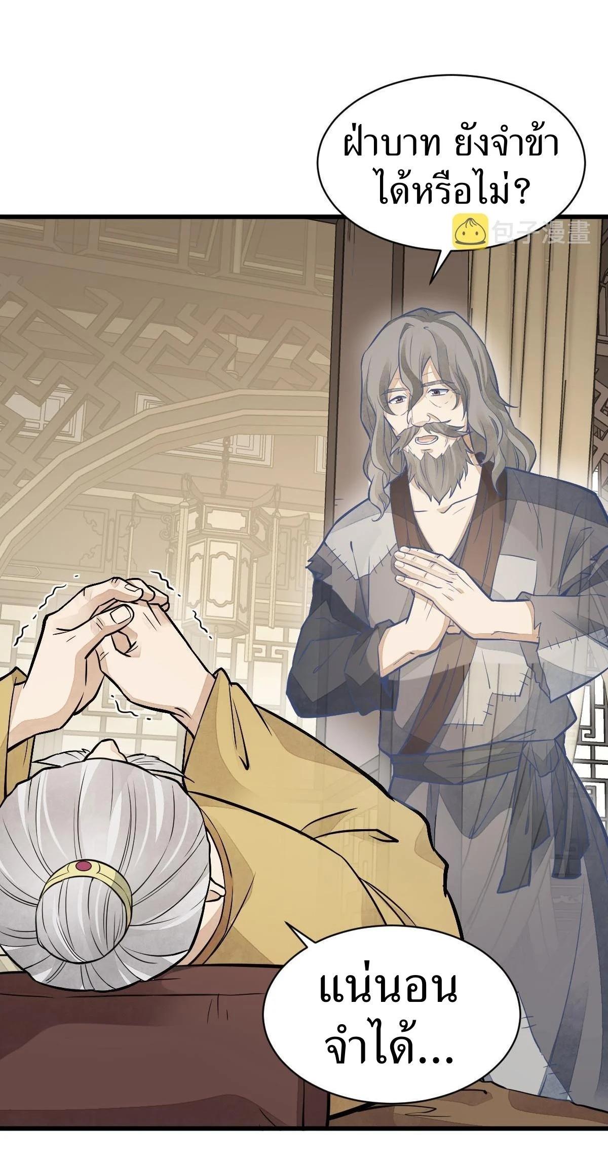 Manga-lc-com อ่านมังงะ อ่านการ์ตูน ออนไลน์ ฟรี Lan Ke Qi Yuan ตอนที่ 1 2 3 4 5 6 7 8 9 10 11 12 13 14 ฟรี ไม่มีโฆษณา Manga-lc - อ่าน มังงะ อ่าน การ์ตูน ออนไลน์ อ่านมังงะ ฟรี