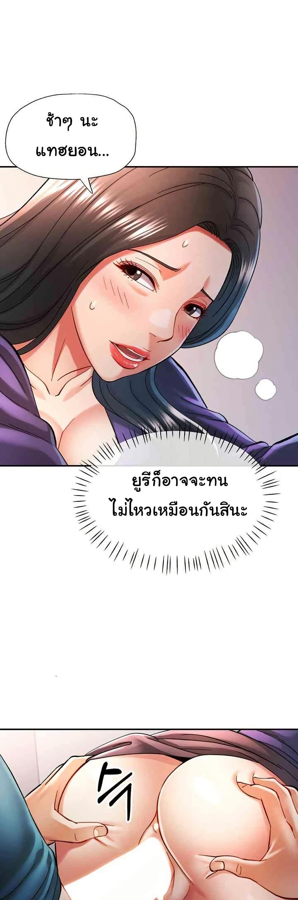 Doujin-Lc- อ่าน โดจิน มังฮวา เกาหลี ญี่ปุ่น จีน แปลไทย In Her Place ตอนที่ 1 2 3 4 5 6 7 8 9 10 11 12 13 14 ฟรี ไม่มีโฆษณา อ่าน โดจิน Manhwa เกาหลี ญี่ปุ่น จีน เรามีครบ คัดมาให้เน้นๆ โดจิน 18+ รับประกันความฟินโดย  Doujin Lc