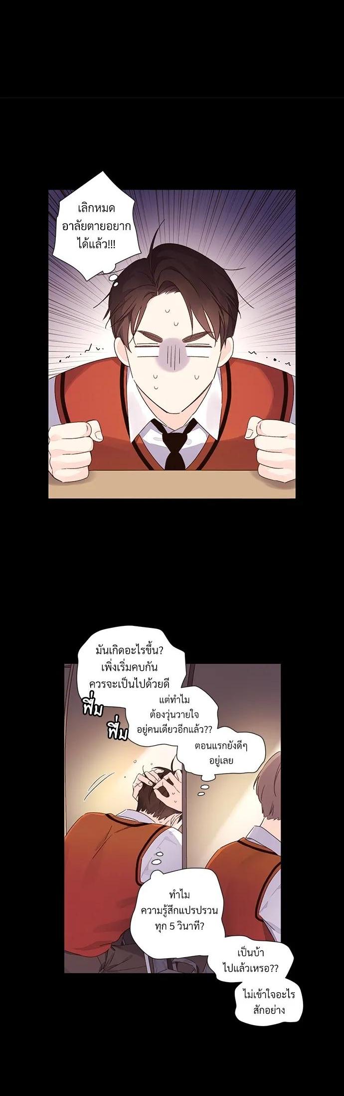 Manga-lc-com อ่านมังงะ อ่านการ์ตูน ออนไลน์ ฟรี 4 Week Lovers ตอนที่ 1 2 3 4 5 6 7 8 9 10 11 12 13 14 ฟรี ไม่มีโฆษณา Manga-lc - อ่าน มังงะ อ่าน การ์ตูน ออนไลน์ อ่านมังงะ ฟรี