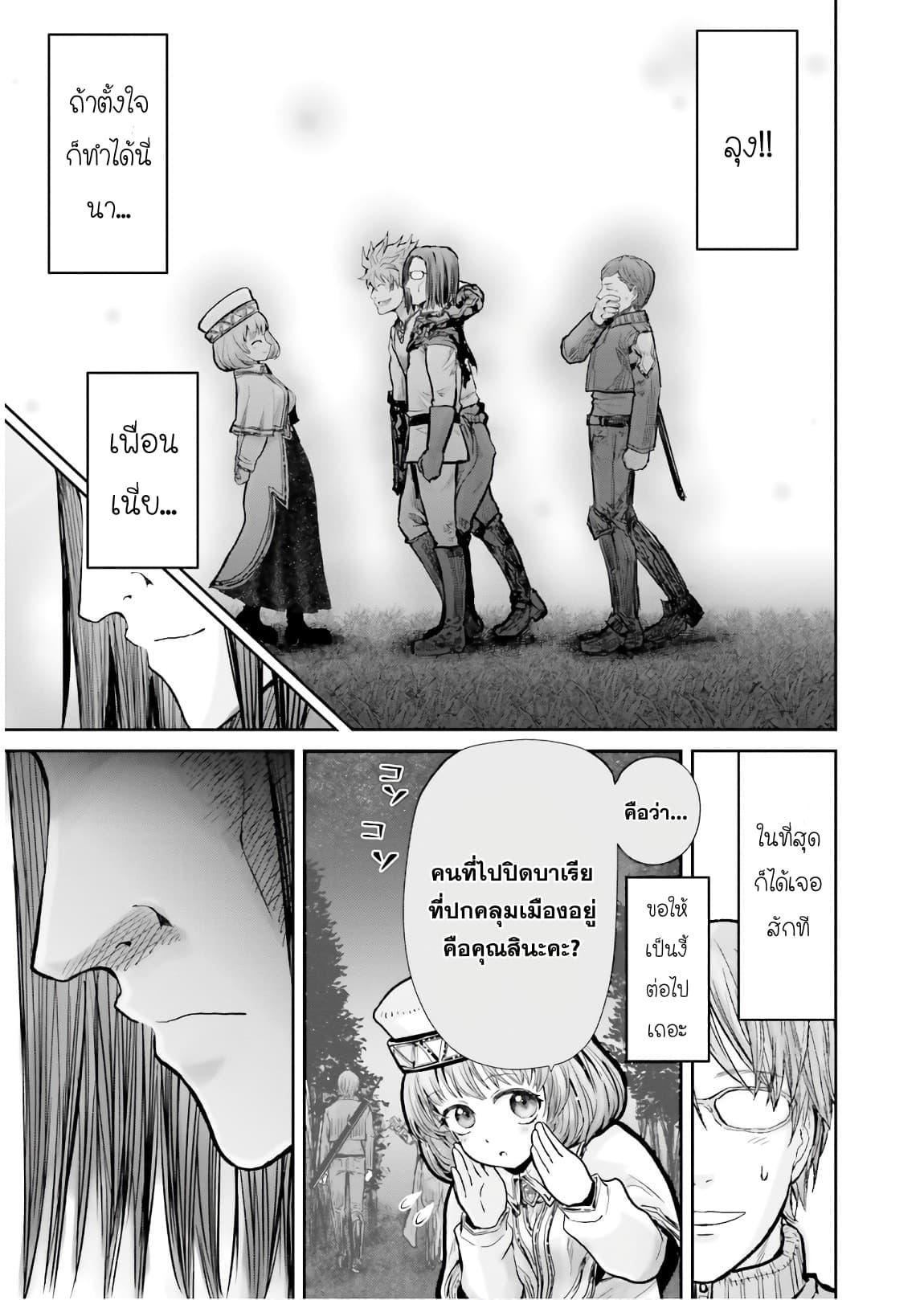 Manga-lc-com อ่านมังงะ อ่านการ์ตูน ออนไลน์ ฟรี Isekai Ojisan ตอนที่ 1 2 3 4 5 6 7 8 9 10 11 12 13 14 ฟรี ไม่มีโฆษณา Manga-lc - อ่าน มังงะ อ่าน การ์ตูน ออนไลน์ อ่านมังงะ ฟรี