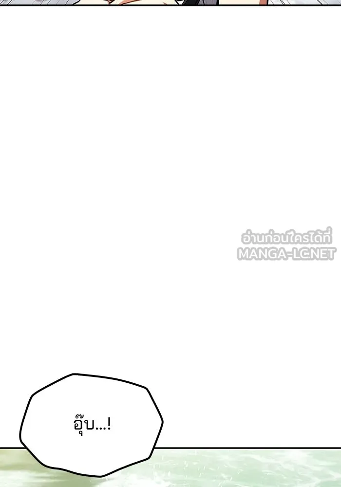ครัวจอมเวท ตอนที่ 84 รูปที่ 84