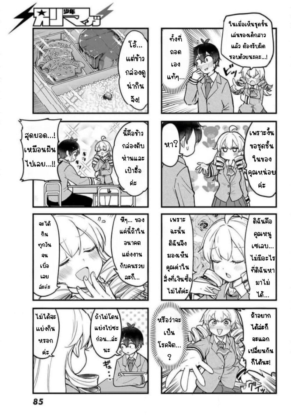 Manga-lc-com อ่านมังงะ อ่านการ์ตูน ออนไลน์ ฟรี Uso ta Minori no Daiyo Ryori ตอนที่ 1 2 3 4 5 6 7 8 9 10 11 12 13 14 ฟรี ไม่มีโฆษณา Manga-lc - อ่าน มังงะ อ่าน การ์ตูน ออนไลน์ อ่านมังงะ ฟรี