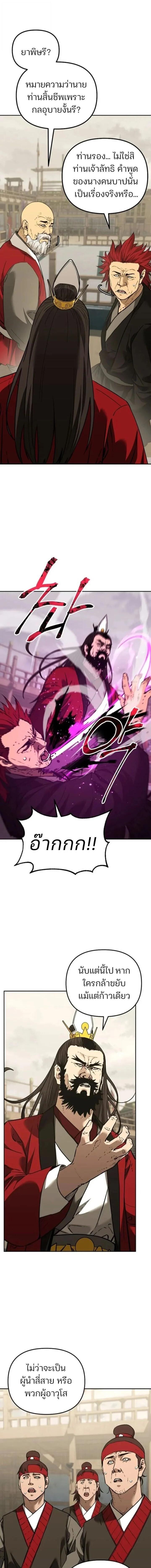 Manga-lc-com อ่านมังงะ อ่านการ์ตูน ออนไลน์ ฟรี The Reborn Ranker Chronicles ตอนที่ 1 2 3 4 5 6 7 8 9 10 11 12 13 14 ฟรี ไม่มีโฆษณา Manga-lc - อ่าน มังงะ อ่าน การ์ตูน ออนไลน์ อ่านมังงะ ฟรี