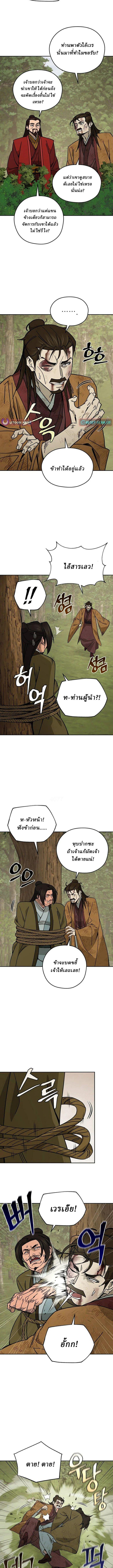 Manga-lc-com อ่านมังงะ อ่านการ์ตูน ออนไลน์ ฟรี Murim’s Youngest Miracle Demon Doctor ตอนที่ 1 2 3 4 5 6 7 8 9 10 11 12 13 14 ฟรี ไม่มีโฆษณา Manga-lc - อ่าน มังงะ อ่าน การ์ตูน ออนไลน์ อ่านมังงะ ฟรี