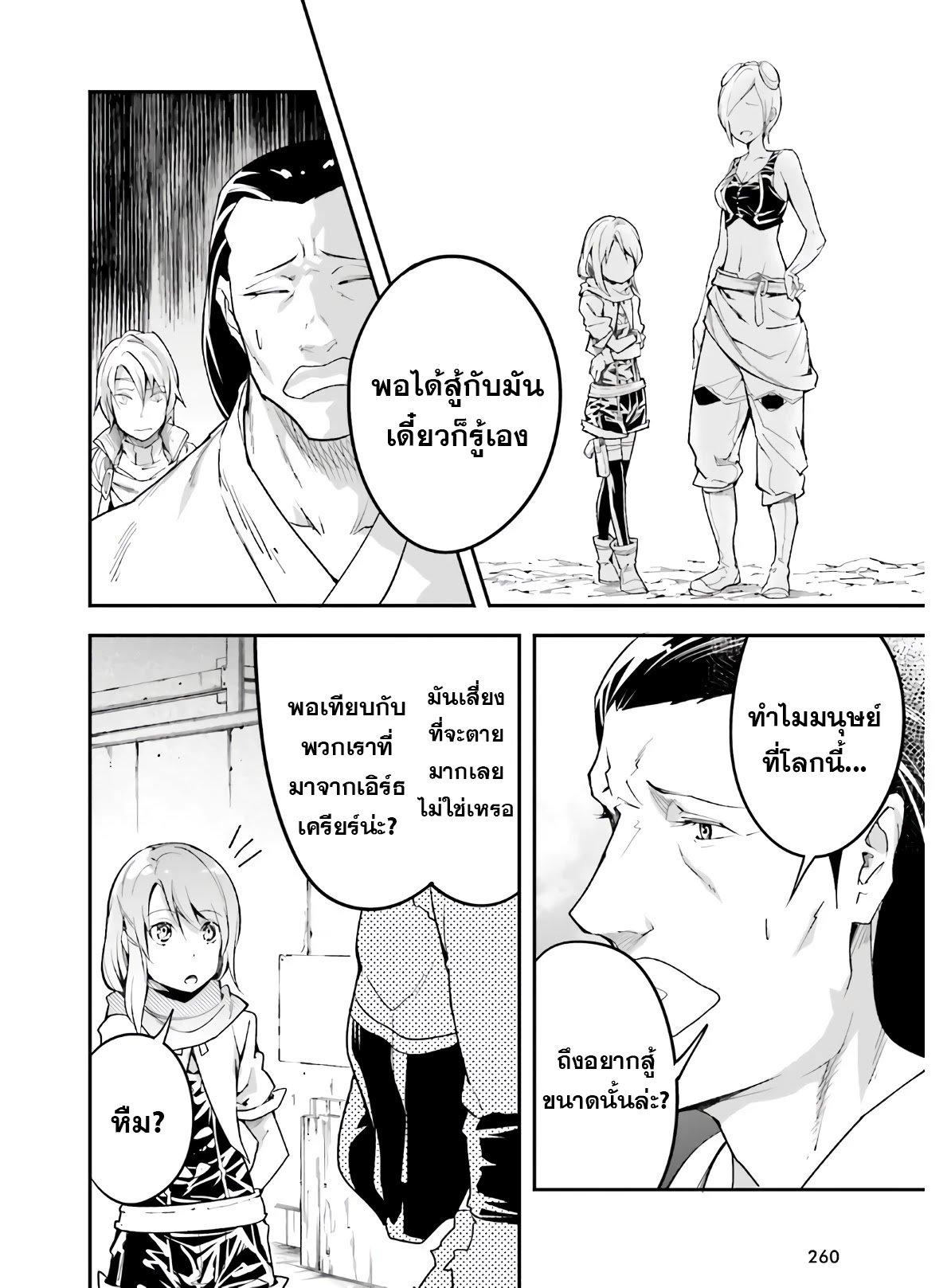 Manga-lc-com อ่านมังงะ อ่านการ์ตูน ออนไลน์ ฟรี Lv999 no Murabito ชาวบ้าน LV999 ตอนที่ 1 2 3 4 5 6 7 8 9 10 11 12 13 14 ฟรี ไม่มีโฆษณา Manga-lc - อ่าน มังงะ อ่าน การ์ตูน ออนไลน์ อ่านมังงะ ฟรี