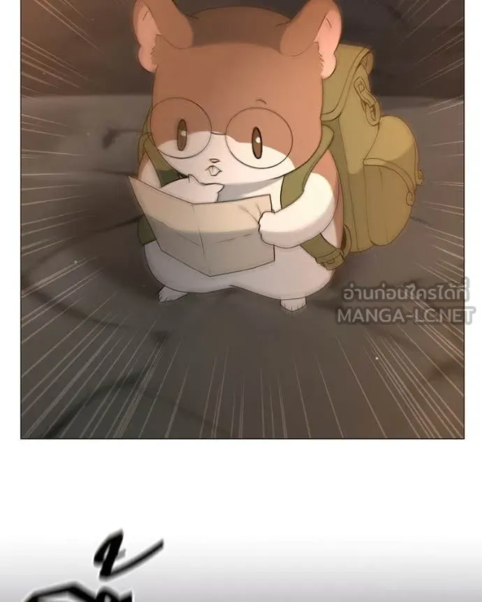 คนสวนโลกฮันเตอร์ ตอนที่ 78 รูปที่ 90