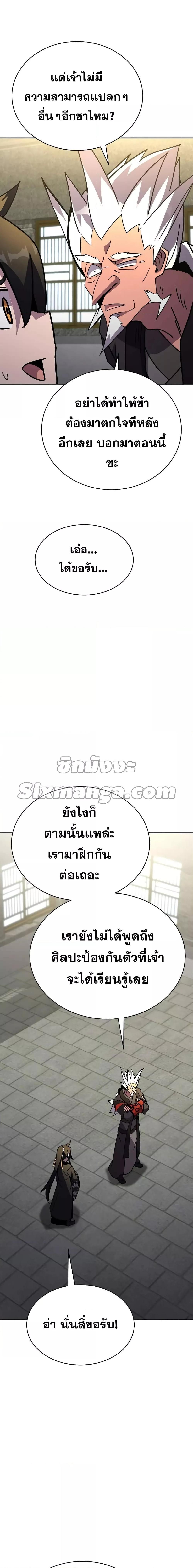 Manga-lc-com อ่านมังงะ อ่านการ์ตูน ออนไลน์ ฟรี MartialStreame ตอนที่ 1 2 3 4 5 6 7 8 9 10 11 12 13 14 ฟรี ไม่มีโฆษณา Manga-lc - อ่าน มังงะ อ่าน การ์ตูน ออนไลน์ อ่านมังงะ ฟรี