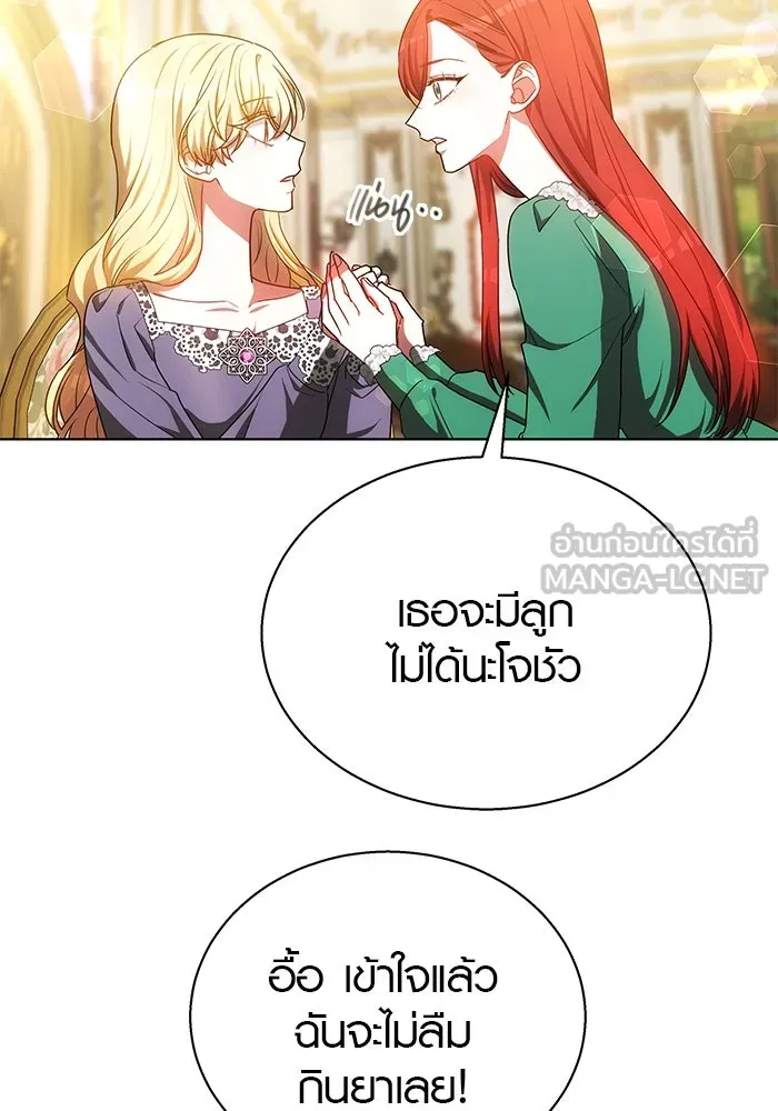 เหตุผลที่ฉันนอกใจ ตอนที่ 51 รูปที่ 15