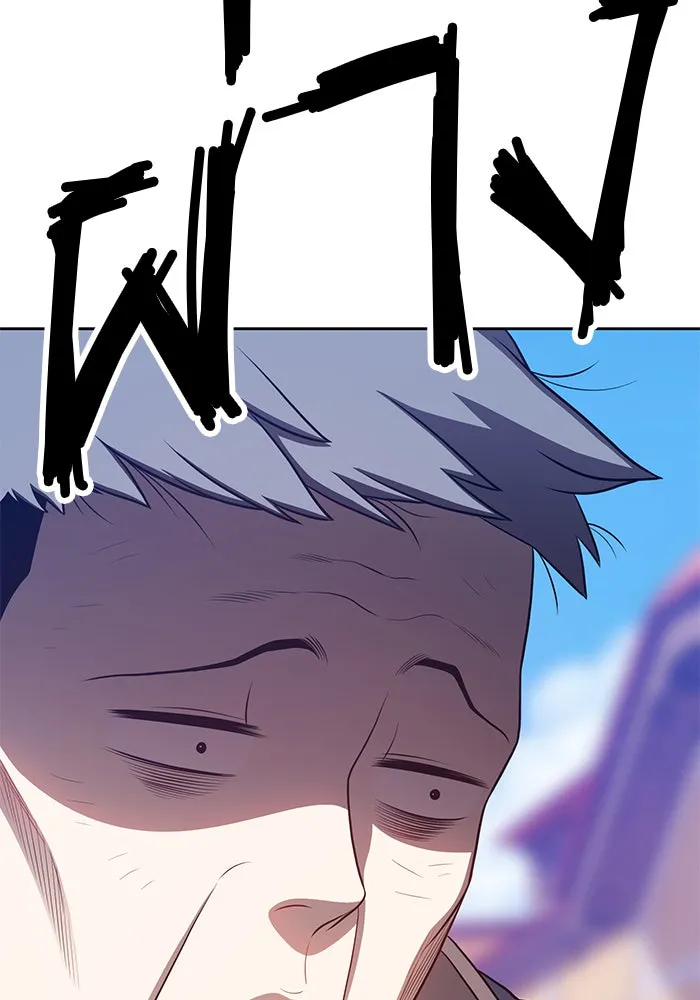 +99 ท่อนไม้พร้อมบวก ตอนที่ 14 รูปที่ 29