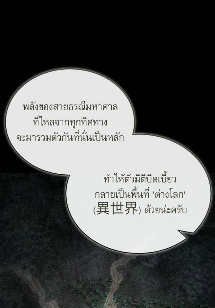 Doujin-Lc- อ่าน โดจิน มังฮวา เกาหลี ญี่ปุ่น จีน แปลไทย ศาสตราจารย์จำเป็นแห่งอะคาเดมี ตอนที่ 1 2 3 4 5 6 7 8 9 10 11 12 13 14 ฟรี ไม่มีโฆษณา อ่าน โดจิน Manhwa เกาหลี ญี่ปุ่น จีน เรามีครบ คัดมาให้เน้นๆ โดจิน 18+ รับประกันความฟินโดย Doujin Lc