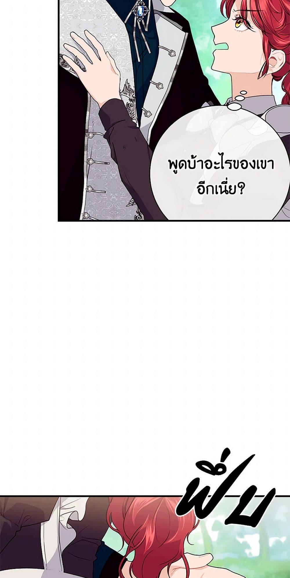 Manga-lc-com อ่านมังงะ อ่านการ์ตูน ออนไลน์ ฟรี The Elegant Sea of Savagery ตอนที่ 1 2 3 4 5 6 7 8 9 10 11 12 13 14 ฟรี ไม่มีโฆษณา Manga-lc - อ่าน มังงะ อ่าน การ์ตูน ออนไลน์ อ่านมังงะ ฟรี