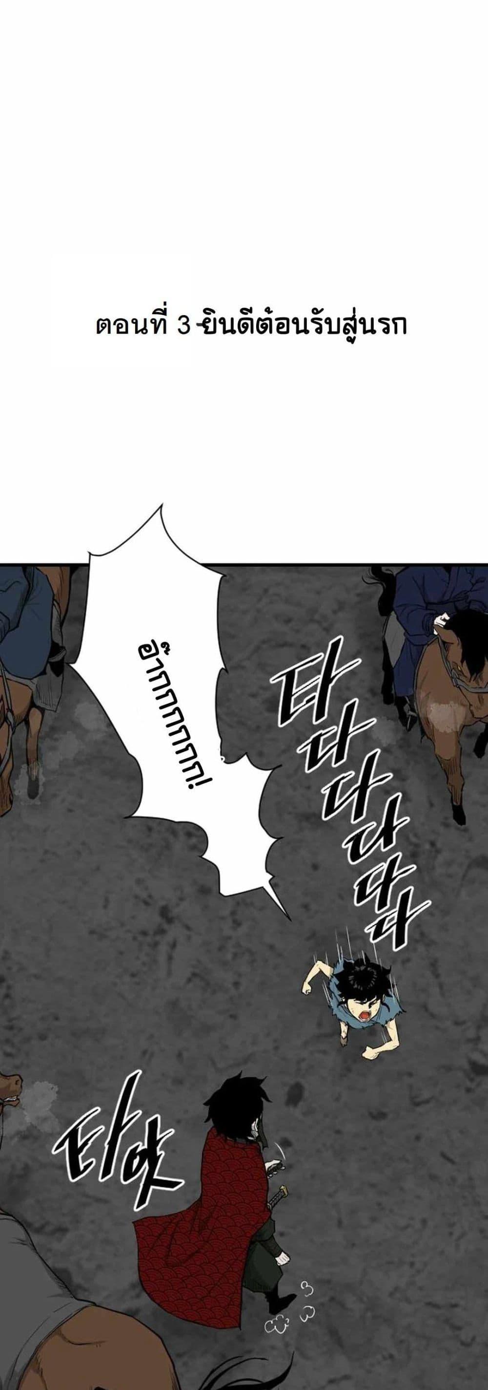 Manga-lc-com อ่านมังงะ อ่านการ์ตูน ออนไลน์ ฟรี The Demonic Warrior ตอนที่ 1 2 3 4 5 6 7 8 9 10 11 12 13 14 ฟรี ไม่มีโฆษณา Manga-lc - อ่าน มังงะ อ่าน การ์ตูน ออนไลน์ อ่านมังงะ ฟรี