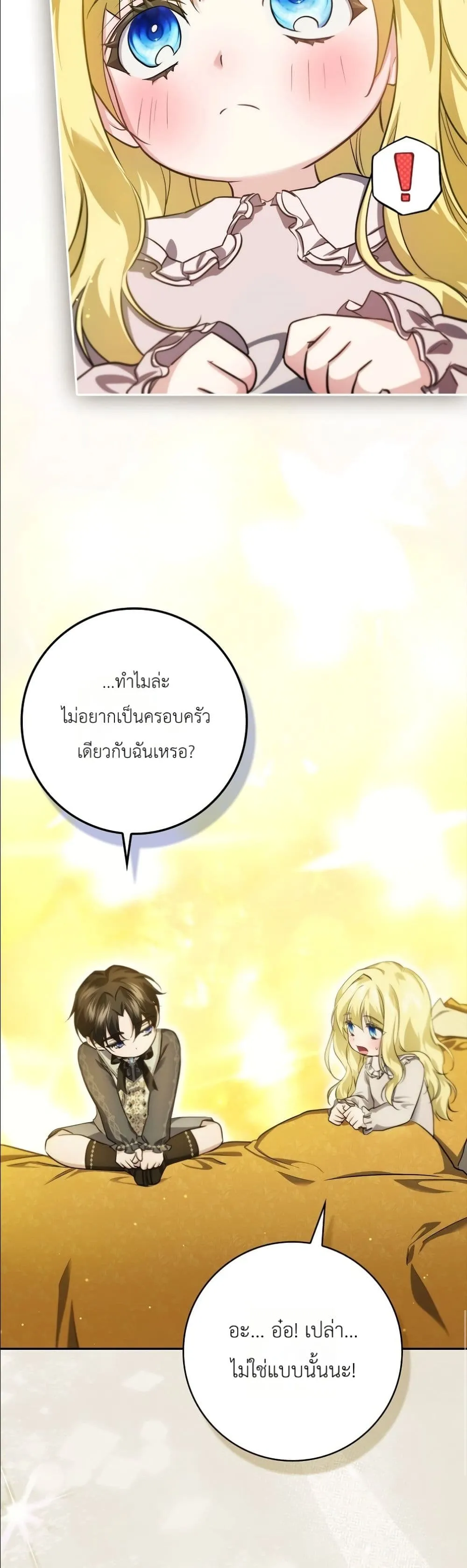 Manga-lc-com อ่านมังงะ อ่านการ์ตูน ออนไลน์ ฟรี I Am the 5-Year-Old Spy Who Kidnapped the Villain ตอนที่ 1 2 3 4 5 6 7 8 9 10 11 12 13 14 ฟรี ไม่มีโฆษณา Manga-lc - อ่าน มังงะ อ่าน การ์ตูน ออนไลน์ อ่านมังงะ ฟรี