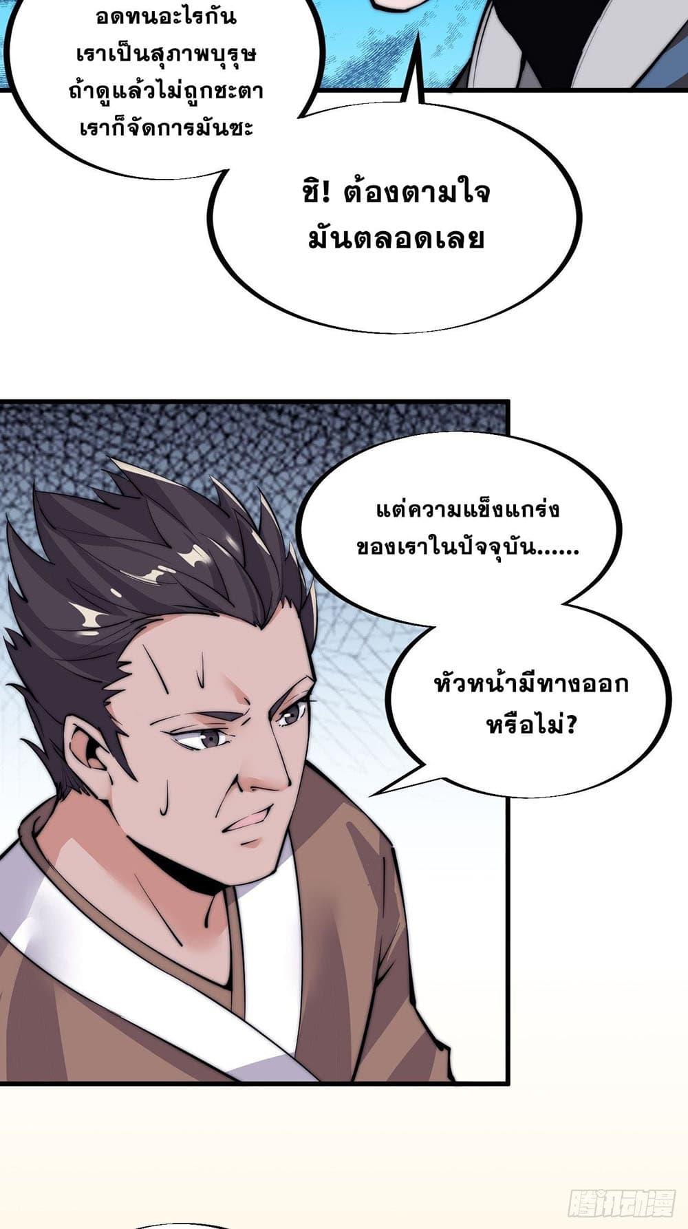 Manga-lc-com อ่านมังงะ อ่านการ์ตูน ออนไลน์ ฟรี It Starts With A Mountain ตอนที่ 1 2 3 4 5 6 7 8 9 10 11 12 13 14 ฟรี ไม่มีโฆษณา Manga-lc - อ่าน มังงะ อ่าน การ์ตูน ออนไลน์ อ่านมังงะ ฟรี
