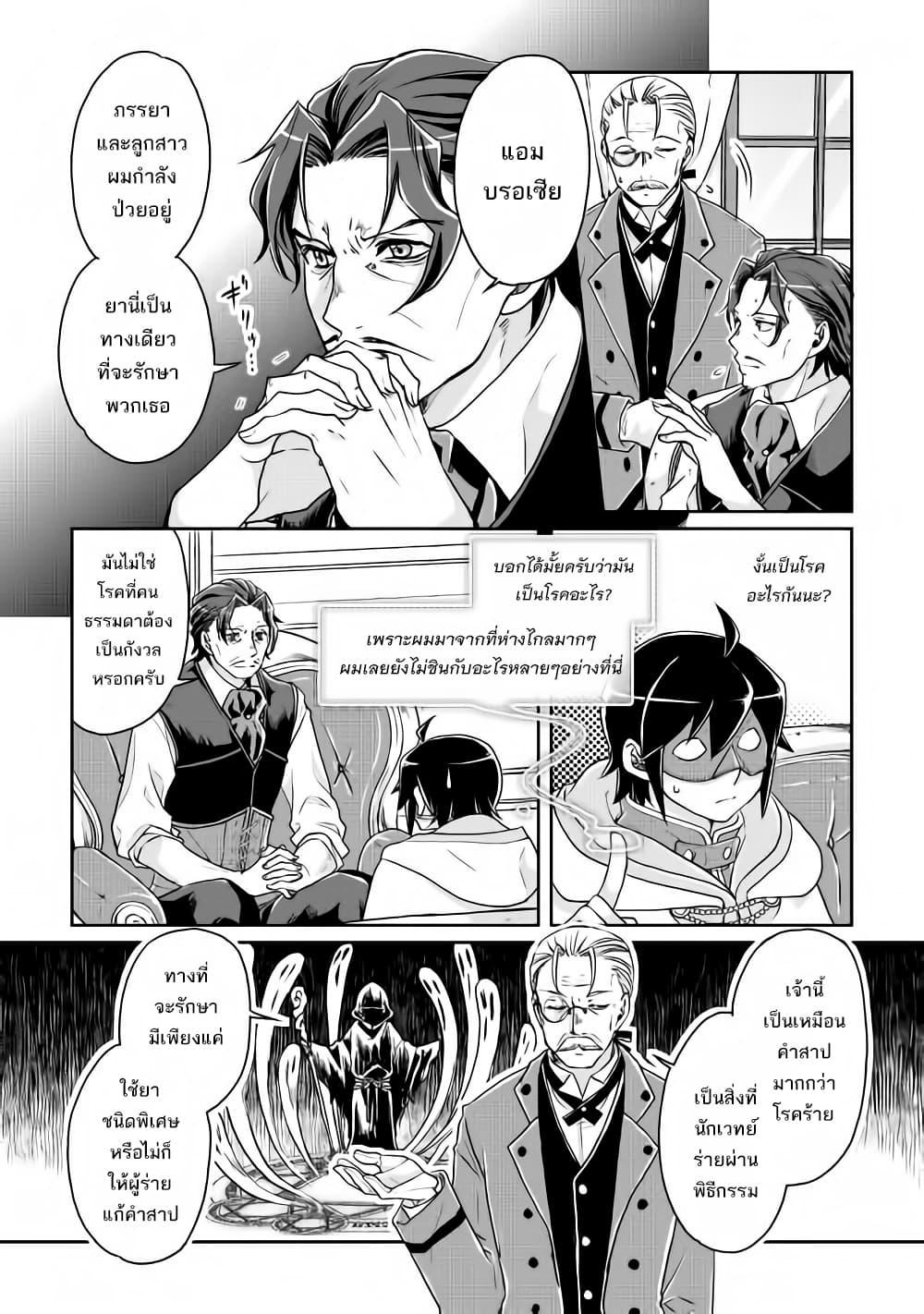 Manga-lc-com อ่านมังงะ อ่านการ์ตูน ออนไลน์ ฟรี Tsuki ga Michibiku Isekai Douchuu ตอนที่ 1 2 3 4 5 6 7 8 9 10 11 12 13 14 ฟรี ไม่มีโฆษณา Manga-lc - อ่าน มังงะ อ่าน การ์ตูน ออนไลน์ อ่านมังงะ ฟรี