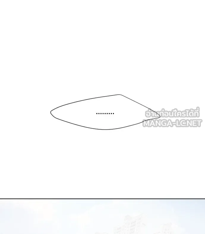 ยุคแห่งยอดมนุษย์ ตอนที่ 65 รูปที่ 72