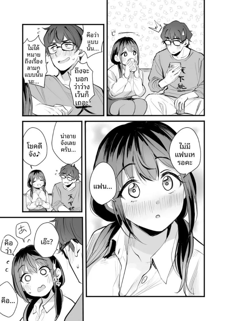 Doujin-Lc- อ่าน โดจิน มังฮวา เกาหลี ญี่ปุ่น จีน แปลไทย คุณยูกะจากสำนักงานให้เช่า (Girigiri Mai) ตอนที่ 1 2 3 4 5 6 7 8 9 10 11 12 13 14 ฟรี ไม่มีโฆษณา อ่าน โดจิน Manhwa เกาหลี ญี่ปุ่น จีน เรามีครบ คัดมาให้เน้นๆ โดจิน 18+ รับประกันความฟินโดย  Doujin Lc