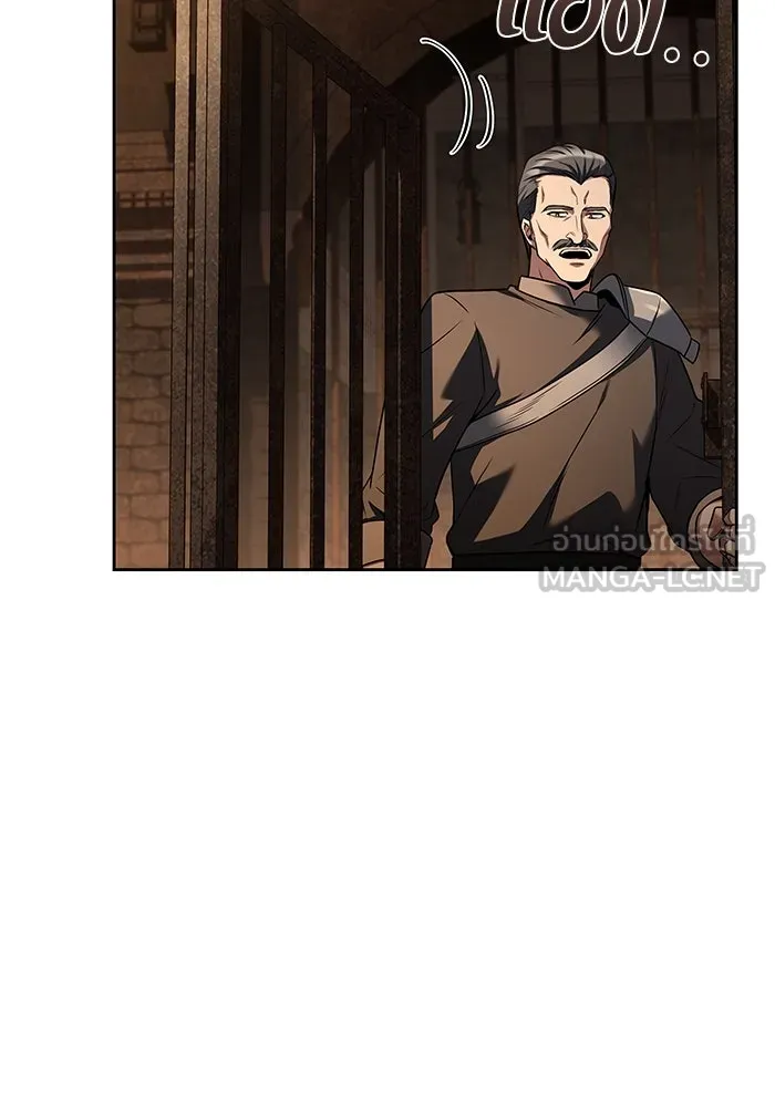 ครัวจอมเวท ตอนที่ 48 รูปที่ 42