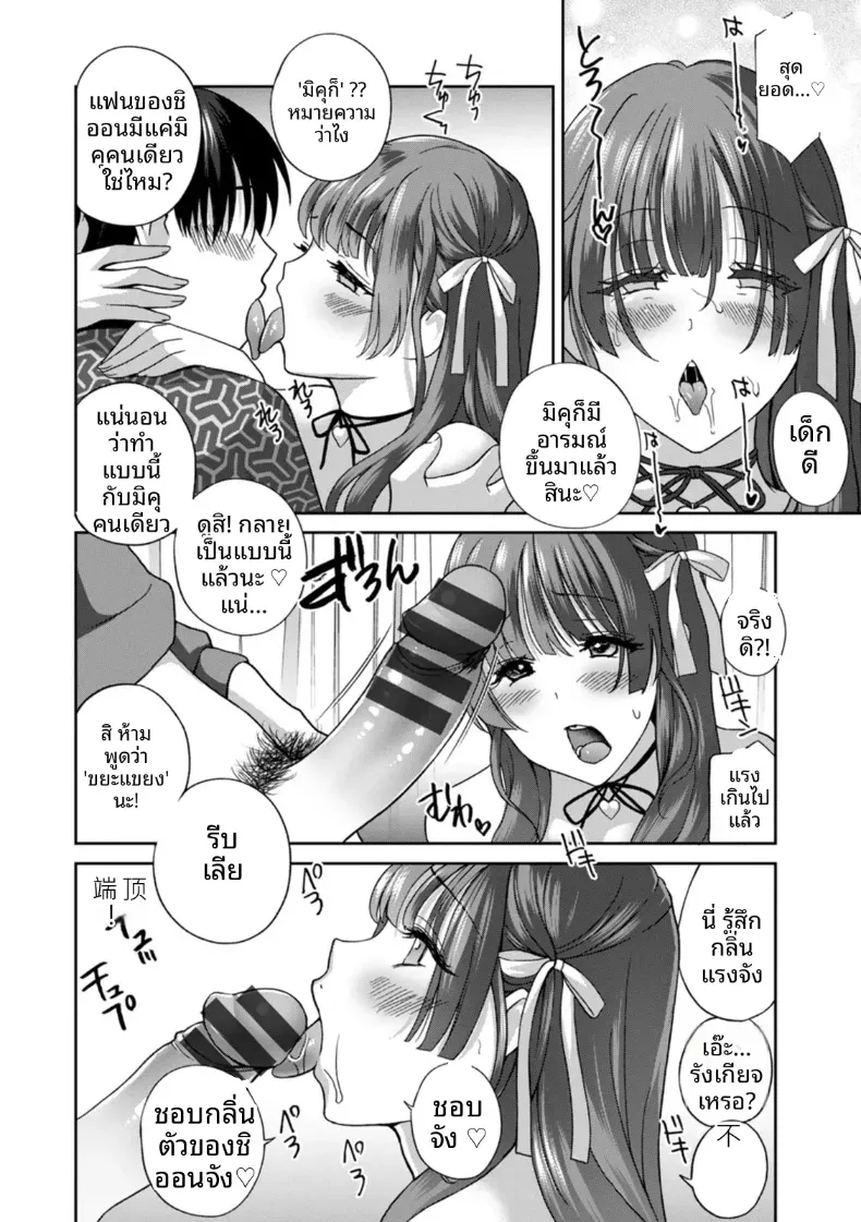 Doujin-Lc- อ่าน โดจิน มังฮวา เกาหลี ญี่ปุ่น จีน แปลไทย จะทำให้ทุกคนเป็นจิ๋มกระป๋องให้หมดเลย ตอนที่ 1 2 3 4 5 6 7 8 9 10 11 12 13 14 ฟรี ไม่มีโฆษณา อ่าน โดจิน Manhwa เกาหลี ญี่ปุ่น จีน เรามีครบ คัดมาให้เน้นๆ โดจิน 18+ รับประกันความฟินโดย  Doujin Lc