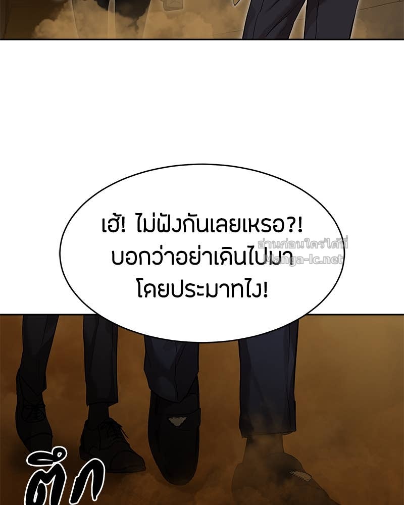 Doujin-Lc- อ่าน โดจิน มังฮวา เกาหลี ญี่ปุ่น จีน แปลไทย ข้าราชการพิเศษ ตอนที่ 1 2 3 4 5 6 7 8 9 10 11 12 13 14 ฟรี ไม่มีโฆษณา อ่าน โดจิน Manhwa เกาหลี ญี่ปุ่น จีน เรามีครบ คัดมาให้เน้นๆ โดจิน 18+ รับประกันความฟินโดย Doujin Lc