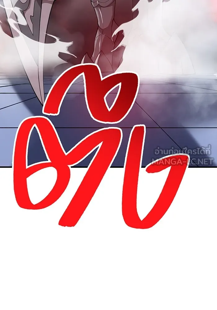 ฮันเตอร์สกิลโกง ตอนที่ 12  vs วัวศึกตาบอด รูปที่ 108