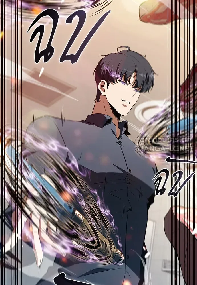 ครัวผู้กล้าท้าให้ชิม ตอนที่ 4 รูปที่ 45