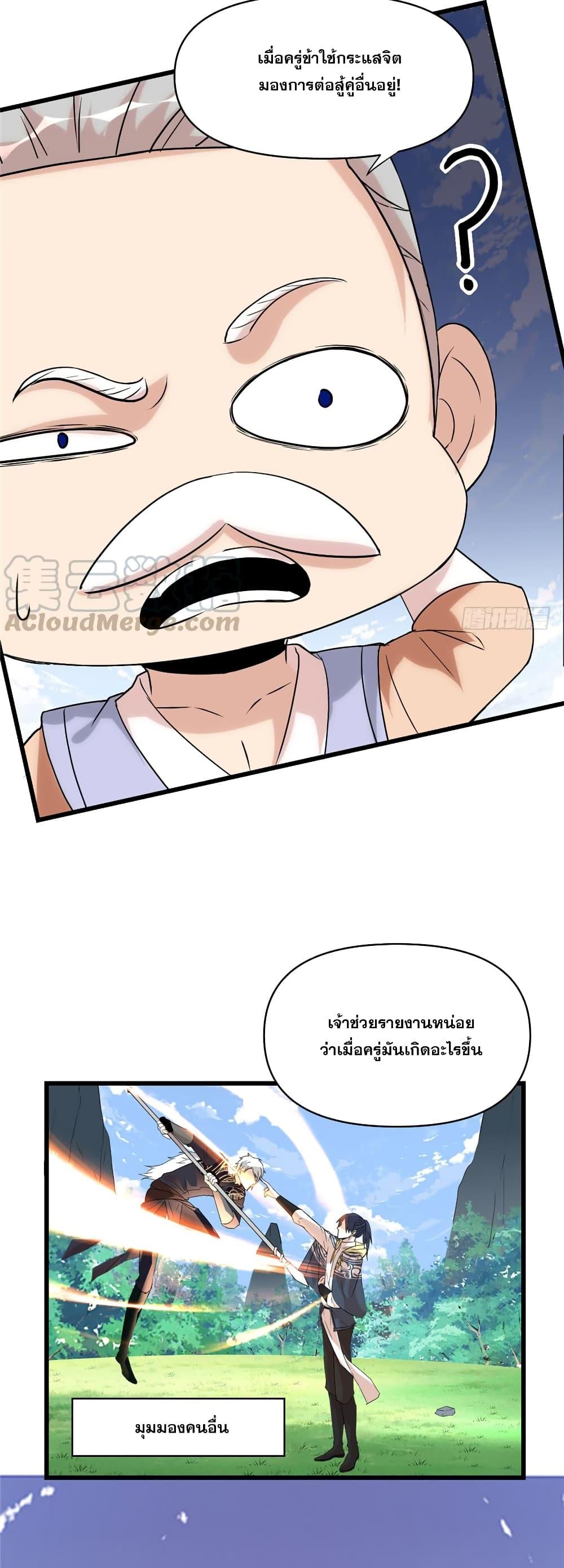 Manga-lc-com อ่านมังงะ อ่านการ์ตูน ออนไลน์ ฟรี God of War System ตอนที่ 1 2 3 4 5 6 7 8 9 10 11 12 13 14 ฟรี ไม่มีโฆษณา Manga-lc - อ่าน มังงะ อ่าน การ์ตูน ออนไลน์ อ่านมังงะ ฟรี