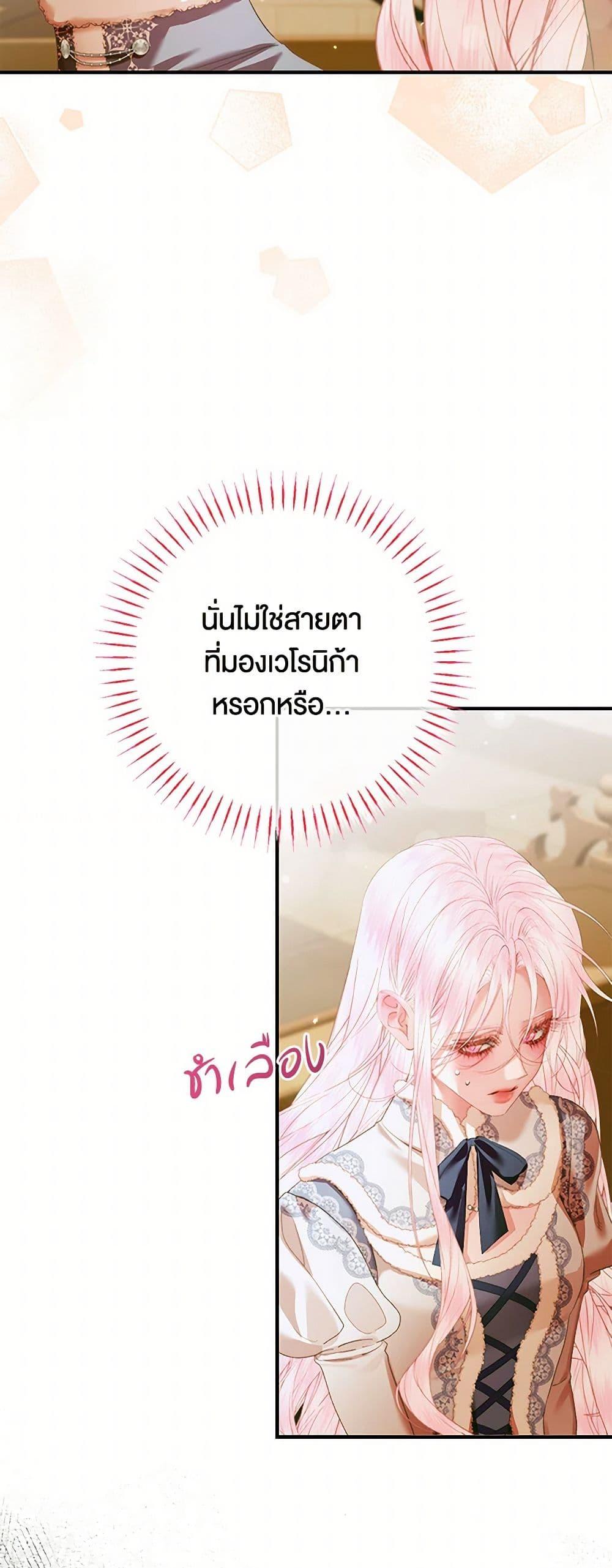 Manga-lc-com อ่านมังงะ อ่านการ์ตูน ออนไลน์ ฟรี Becoming The Villain’s Family ตอนที่ 1 2 3 4 5 6 7 8 9 10 11 12 13 14 ฟรี ไม่มีโฆษณา Manga-lc - อ่าน มังงะ อ่าน การ์ตูน ออนไลน์ อ่านมังงะ ฟรี