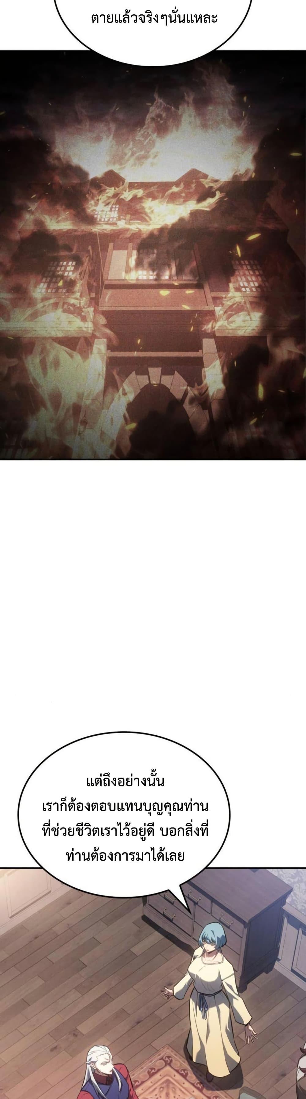 Manga-lc-com อ่านมังงะ อ่านการ์ตูน ออนไลน์ ฟรี Ice Lord ตอนที่ 1 2 3 4 5 6 7 8 9 10 11 12 13 14 ฟรี ไม่มีโฆษณา Manga-lc - อ่าน มังงะ อ่าน การ์ตูน ออนไลน์ อ่านมังงะ ฟรี