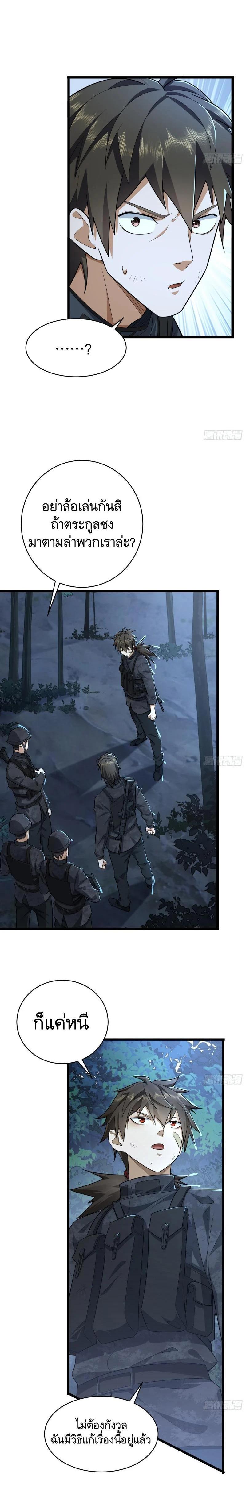 Manga-lc-com อ่านมังงะ อ่านการ์ตูน ออนไลน์ ฟรี The First Order ตอนที่ 1 2 3 4 5 6 7 8 9 10 11 12 13 14 ฟรี ไม่มีโฆษณา Manga-lc - อ่าน มังงะ อ่าน การ์ตูน ออนไลน์ อ่านมังงะ ฟรี