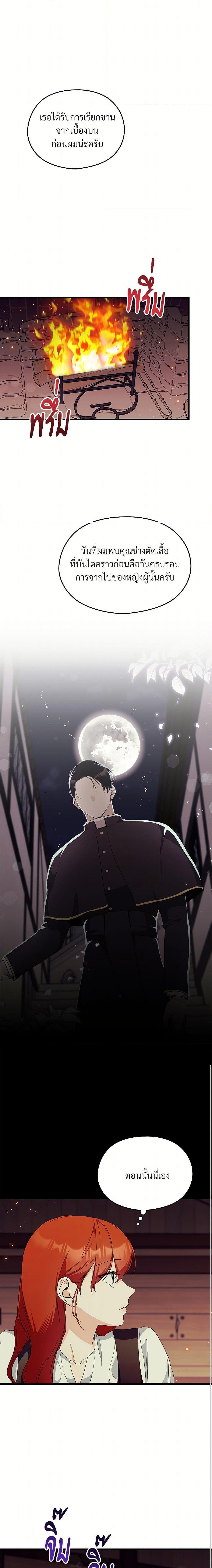 Manga-lc-com อ่านมังงะ อ่านการ์ตูน ออนไลน์ ฟรี I Don’t Want to Bed You! ตอนที่ 1 2 3 4 5 6 7 8 9 10 11 12 13 14 ฟรี ไม่มีโฆษณา Manga-lc - อ่าน มังงะ อ่าน การ์ตูน ออนไลน์ อ่านมังงะ ฟรี