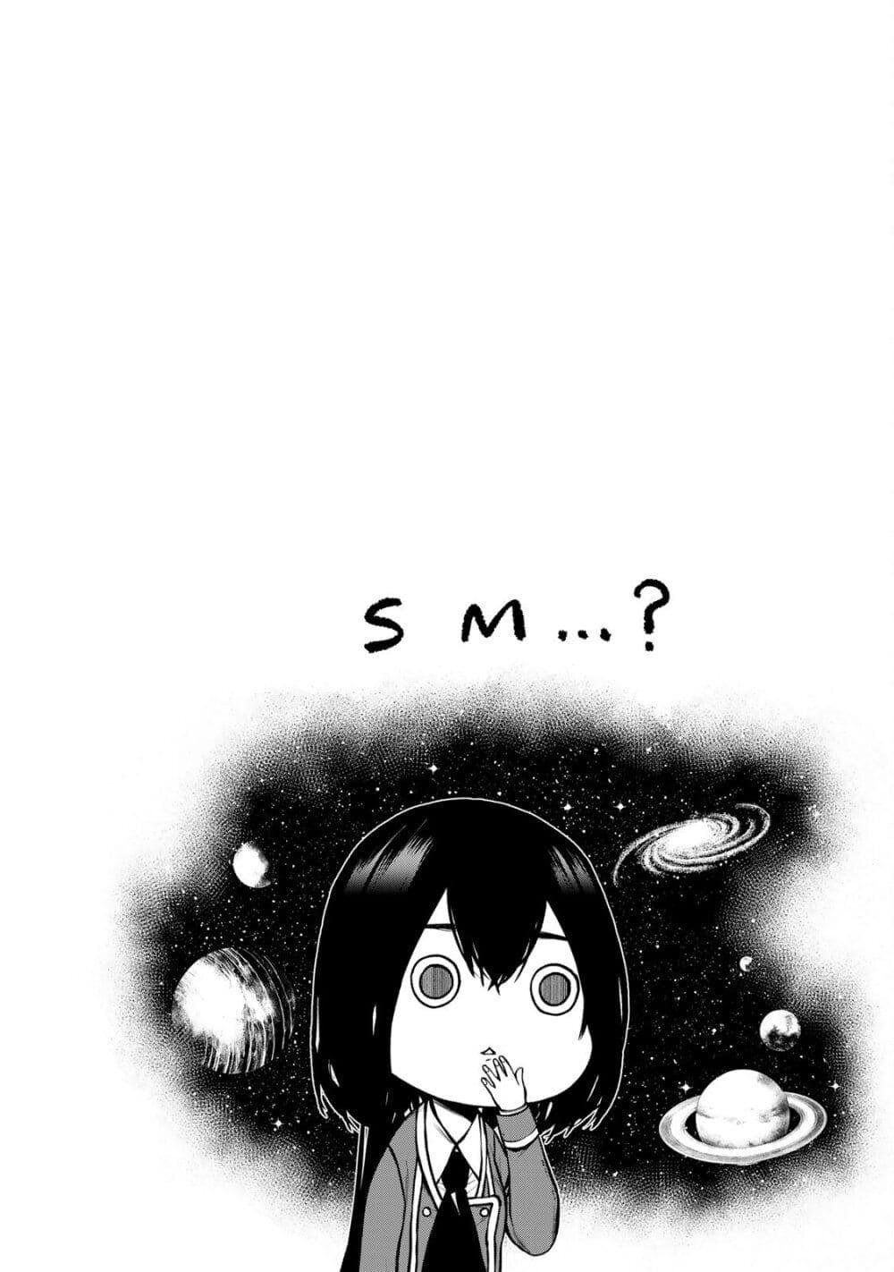 Manga-lc-com อ่านมังงะ อ่านการ์ตูน ออนไลน์ ฟรี Tonari no Kurokawa-san ตอนที่ 1 2 3 4 5 6 7 8 9 10 11 12 13 14 ฟรี ไม่มีโฆษณา Manga-lc - อ่าน มังงะ อ่าน การ์ตูน ออนไลน์ อ่านมังงะ ฟรี