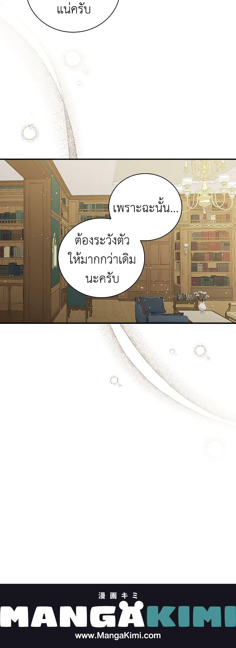 Manga-lc-com อ่านมังงะ อ่านการ์ตูน ออนไลน์ ฟรี Duchess in the Glass House ตอนที่ 1 2 3 4 5 6 7 8 9 10 11 12 13 14 ฟรี ไม่มีโฆษณา Manga-lc - อ่าน มังงะ อ่าน การ์ตูน ออนไลน์ อ่านมังงะ ฟรี