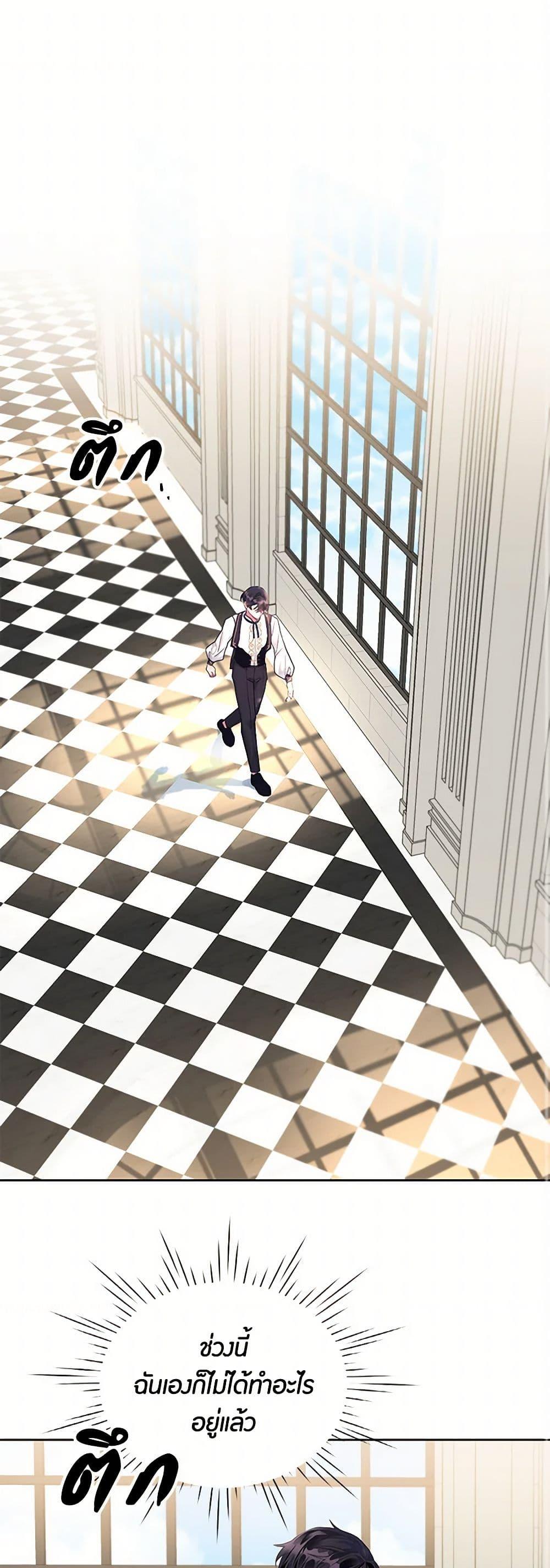 Manga-lc-com อ่านมังงะ อ่านการ์ตูน ออนไลน์ ฟรี The Archvillain’s Daughter-in-Law ตอนที่ 1 2 3 4 5 6 7 8 9 10 11 12 13 14 ฟรี ไม่มีโฆษณา Manga-lc - อ่าน มังงะ อ่าน การ์ตูน ออนไลน์ อ่านมังงะ ฟรี