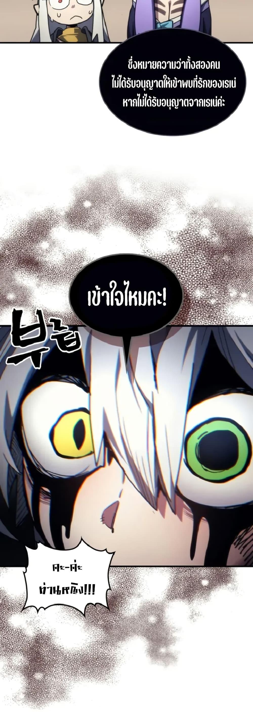 Manga-lc-com อ่านมังงะ อ่านการ์ตูน ออนไลน์ ฟรี Mr Devourer, Please Act Like a Final Boss ตอนที่ 1 2 3 4 5 6 7 8 9 10 11 12 13 14 ฟรี ไม่มีโฆษณา Manga-lc - อ่าน มังงะ อ่าน การ์ตูน ออนไลน์ อ่านมังงะ ฟรี