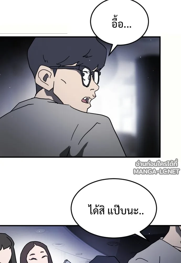 Manga-lc-com อ่านมังงะ อ่านการ์ตูน ออนไลน์ ฟรี วันดีคืนดี โซลก็ ตอนที่ 1 2 3 4 5 6 7 8 9 10 11 12 13 14 ฟรี ไม่มีโฆษณา Manga-lc - อ่าน มังงะ อ่าน การ์ตูน ออนไลน์ อ่านมังงะ ฟรี