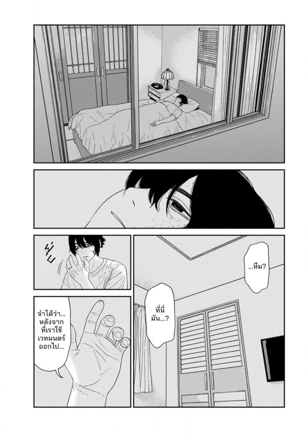 Manga-lc-com อ่านมังงะ อ่านการ์ตูน ออนไลน์ ฟรี Dungeon de Tatakaitsuzukete 20-nen no Doutei Yuusha, Chijou ni Modottara Danjoubi 11000 no Sekai Datta ตอนที่ 1 2 3 4 5 6 7 8 9 10 11 12 13 14 ฟรี ไม่มีโฆษณา Manga-lc - อ่าน มังงะ อ่าน การ์ตูน ออนไลน์ อ่านมังงะ ฟรี