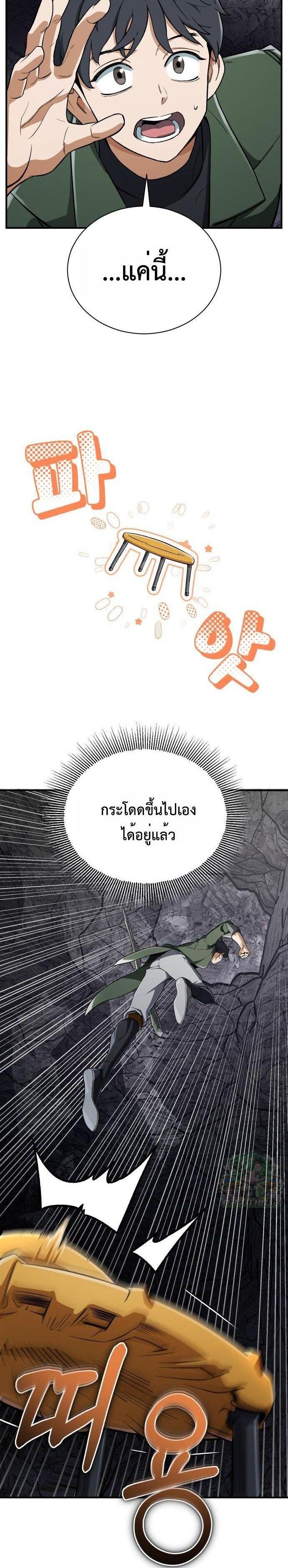 Manga-lc-com อ่านมังงะ อ่านการ์ตูน ออนไลน์ ฟรี Error establishing a Redis connection ตอนที่ 1 2 3 4 5 6 7 8 9 10 11 12 13 14 ฟรี ไม่มีโฆษณา Manga-lc - อ่าน มังงะ อ่าน การ์ตูน ออนไลน์ อ่านมังงะ ฟรี