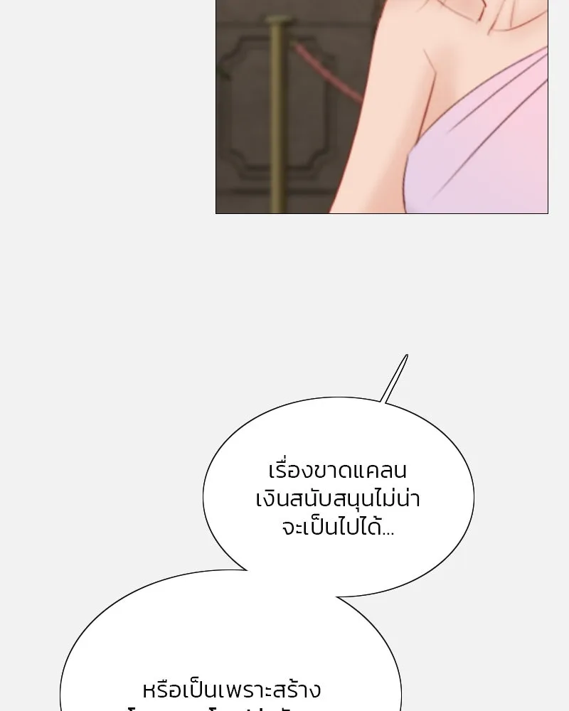 เซเรน่า ตอนที่ 45 รูปที่ 49