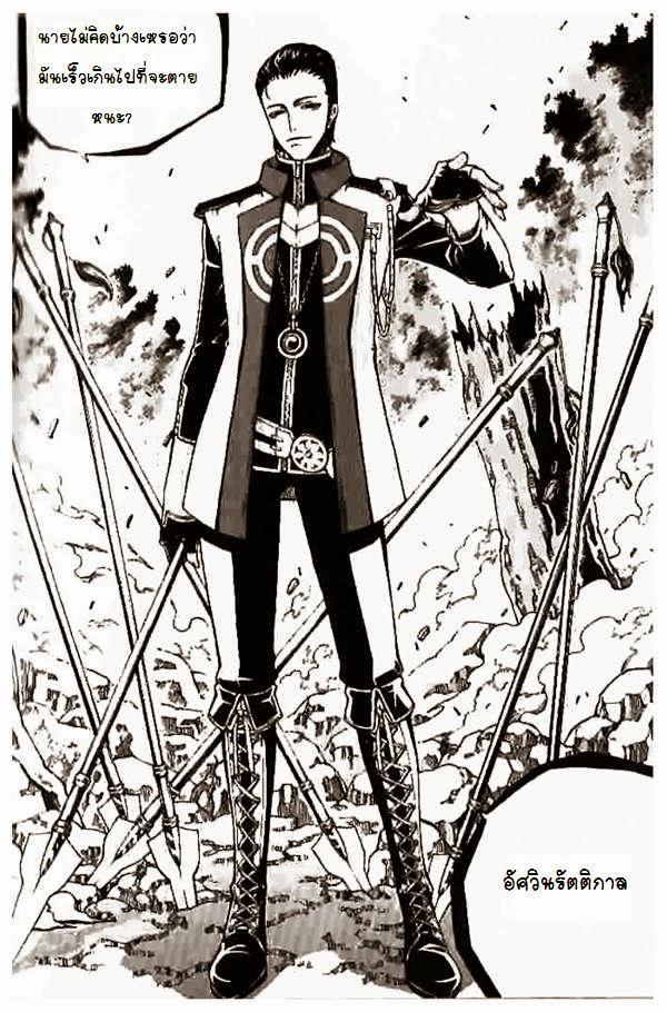 Manga-lc-com อ่านมังงะ อ่านการ์ตูน ออนไลน์ ฟรี WITCH HUNTER ตอนที่ 1 2 3 4 5 6 7 8 9 10 11 12 13 14 ฟรี ไม่มีโฆษณา Manga-lc - อ่าน มังงะ อ่าน การ์ตูน ออนไลน์ อ่านมังงะ ฟรี