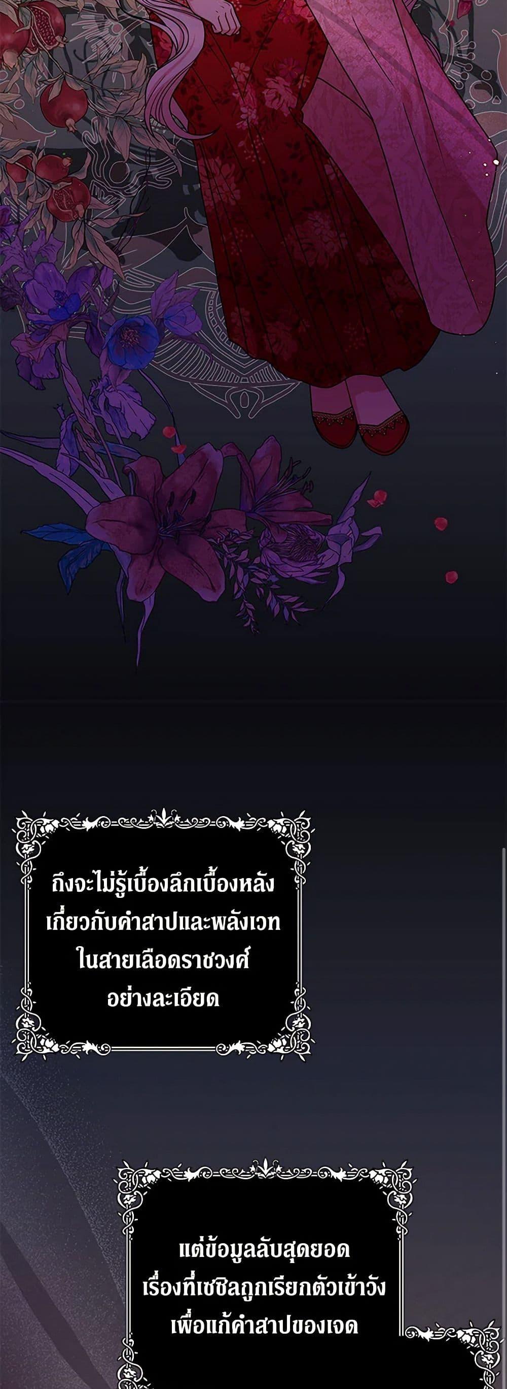 Manga-lc-com อ่านมังงะ อ่านการ์ตูน ออนไลน์ ฟรี My BFF is a Tyrant in Training ตอนที่ 1 2 3 4 5 6 7 8 9 10 11 12 13 14 ฟรี ไม่มีโฆษณา Manga-lc - อ่าน มังงะ อ่าน การ์ตูน ออนไลน์ อ่านมังงะ ฟรี