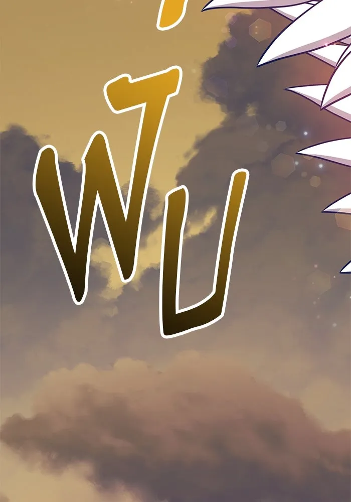 +99 ท่อนไม้พร้อมบวก ตอนที่ 27 รูปที่ 97