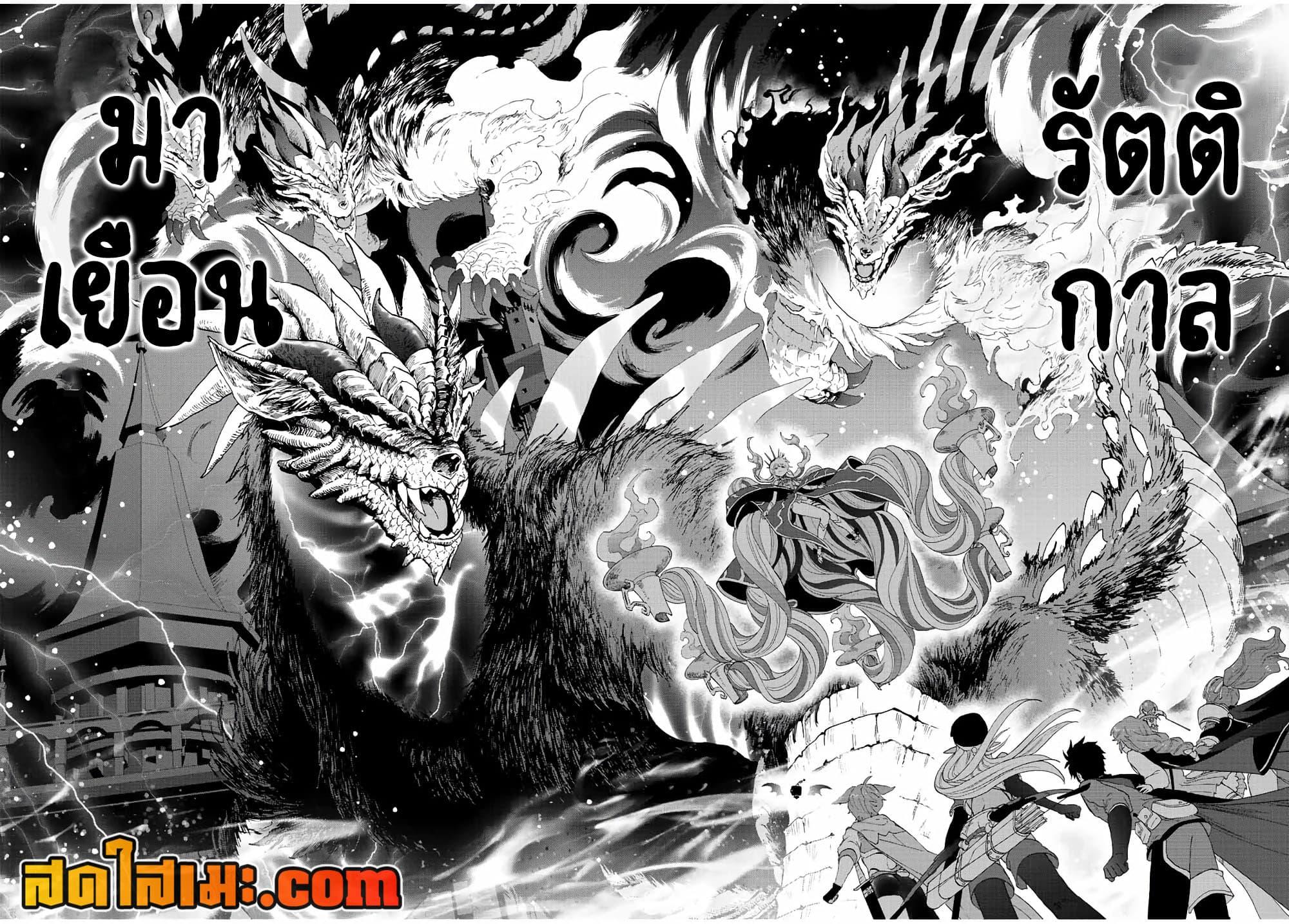 Manga-lc-com อ่านมังงะ อ่านการ์ตูน ออนไลน์ ฟรี A Rank Party wo Ridatsu Shita Ore wa, Moto Oshiego Tachi to Meikyuu Shinbu wo Mezasu ตอนที่ 1 2 3 4 5 6 7 8 9 10 11 12 13 14 ฟรี ไม่มีโฆษณา Manga-lc - อ่าน มังงะ อ่าน การ์ตูน ออนไลน์ อ่านมังงะ ฟรี