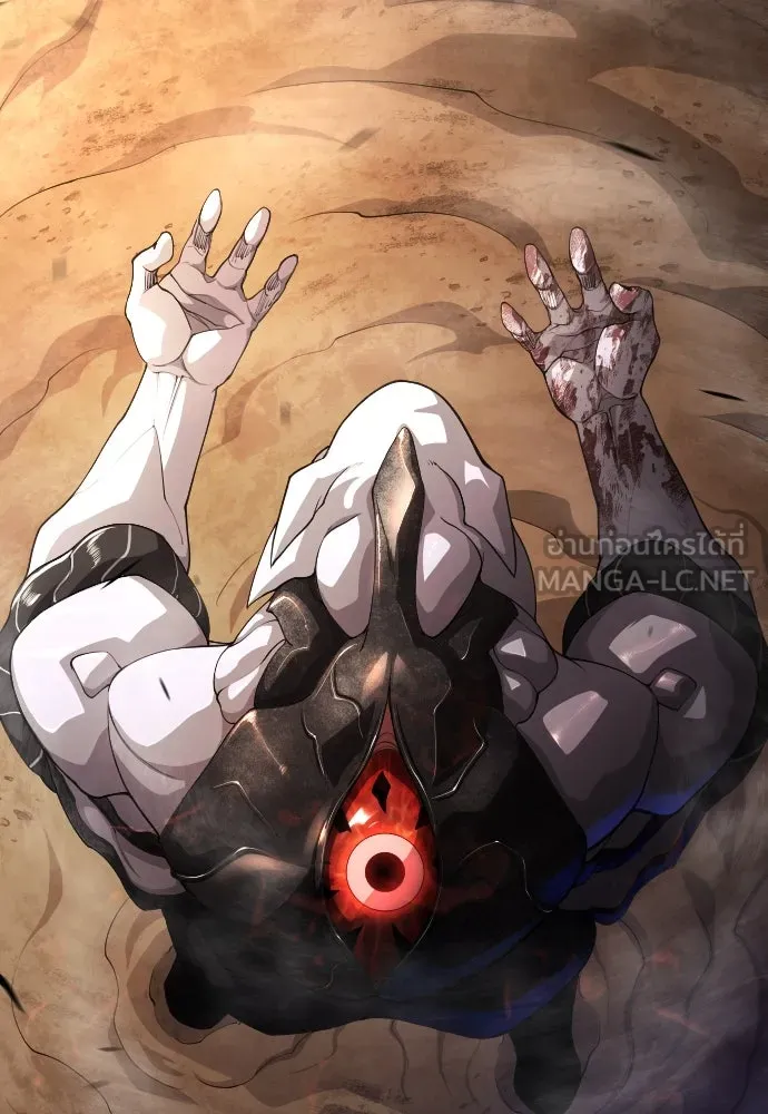 ยุคแห่งยอดมนุษย์ ตอนที่ 59 รูปที่ 126