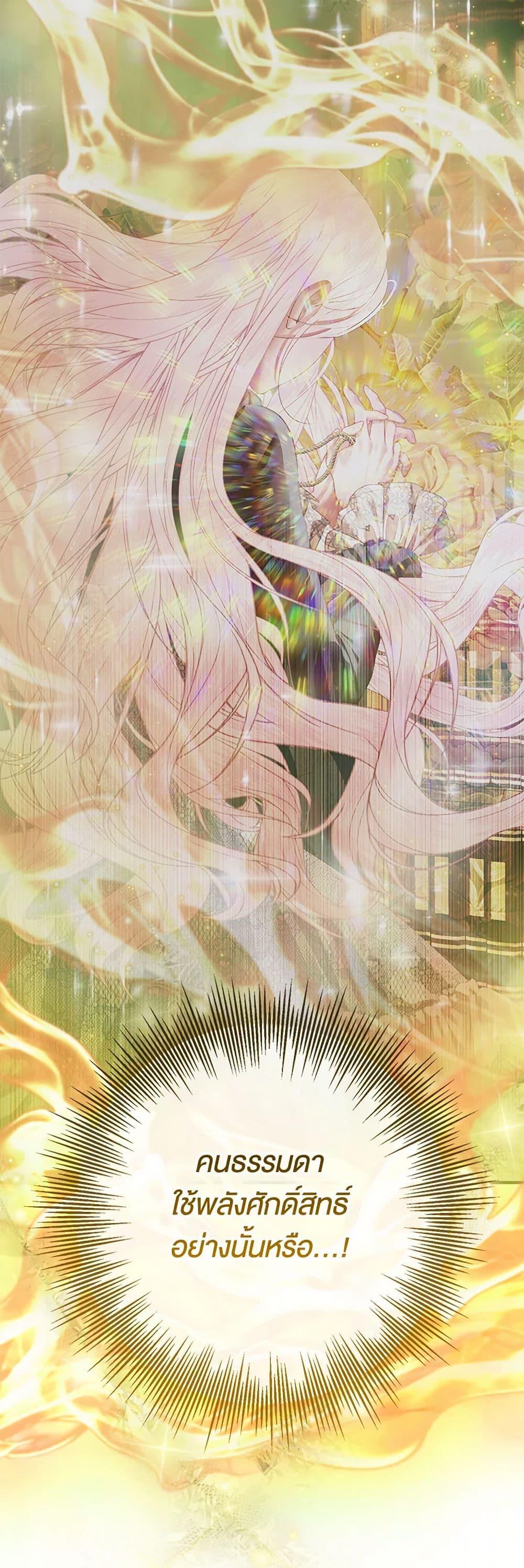 Manga-lc-com อ่านมังงะ อ่านการ์ตูน ออนไลน์ ฟรี Becoming The Villain’s Family ตอนที่ 1 2 3 4 5 6 7 8 9 10 11 12 13 14 ฟรี ไม่มีโฆษณา Manga-lc - อ่าน มังงะ อ่าน การ์ตูน ออนไลน์ อ่านมังงะ ฟรี